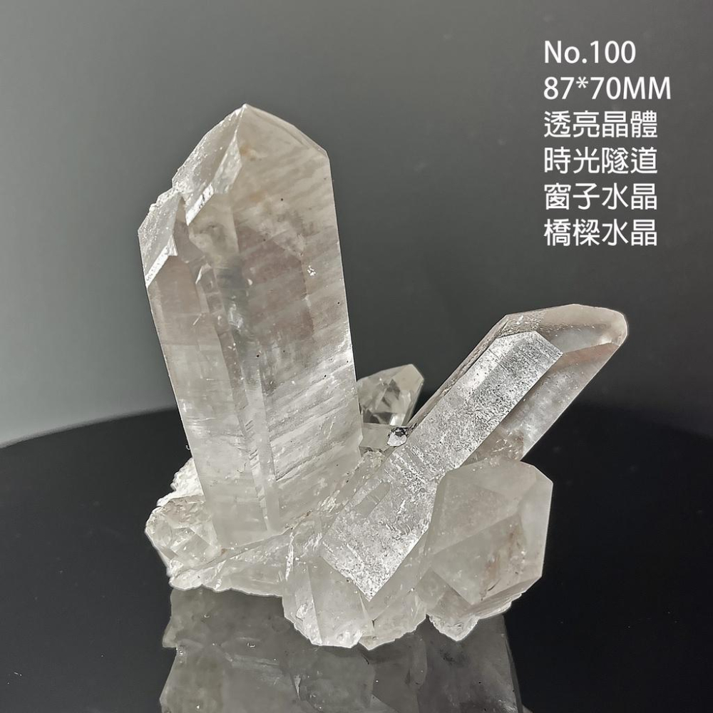 NO.100稀有大師水晶Master Crystals白水晶簇 道水晶 艾希斯女神 時光隧道 通靈水晶 窗子水晶-細節圖2
