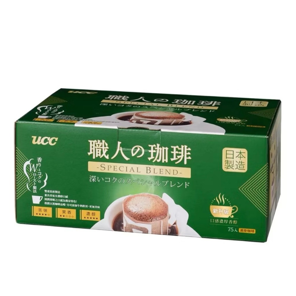 一箱