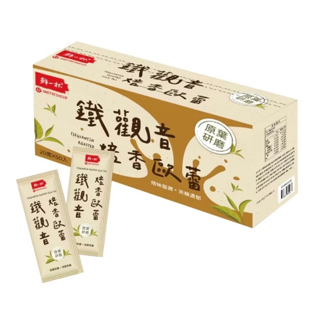 一箱