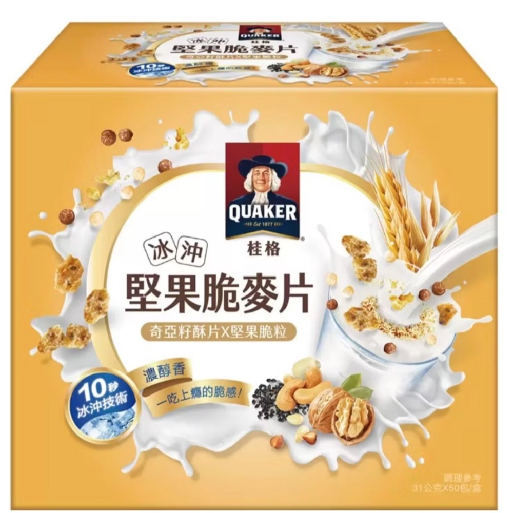 一箱
