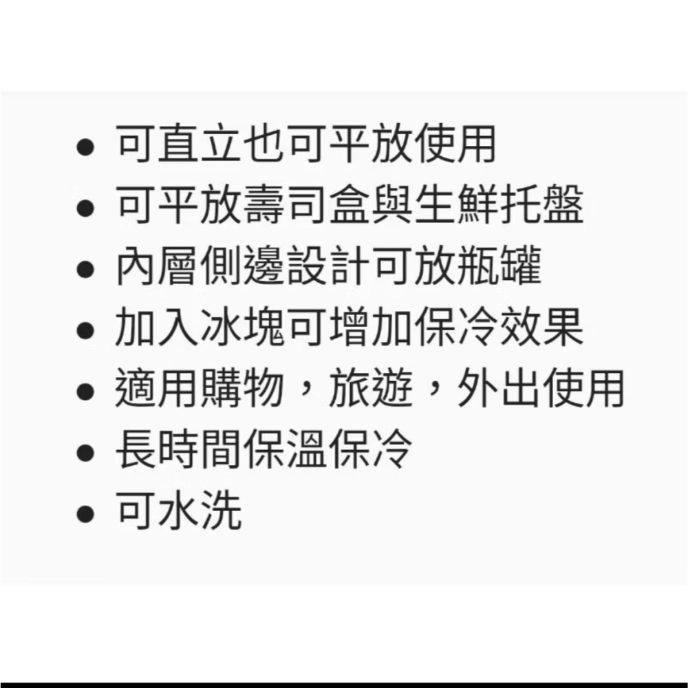 好市多 KeepCool 保溫/保冷購物袋/環保-細節圖2