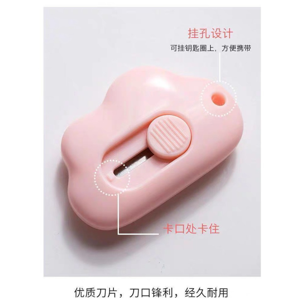迷你美工刀～可愛隨身便攜～家用辦公拆快遞～裁剪刀～學生宿舍手帳刀-細節圖3