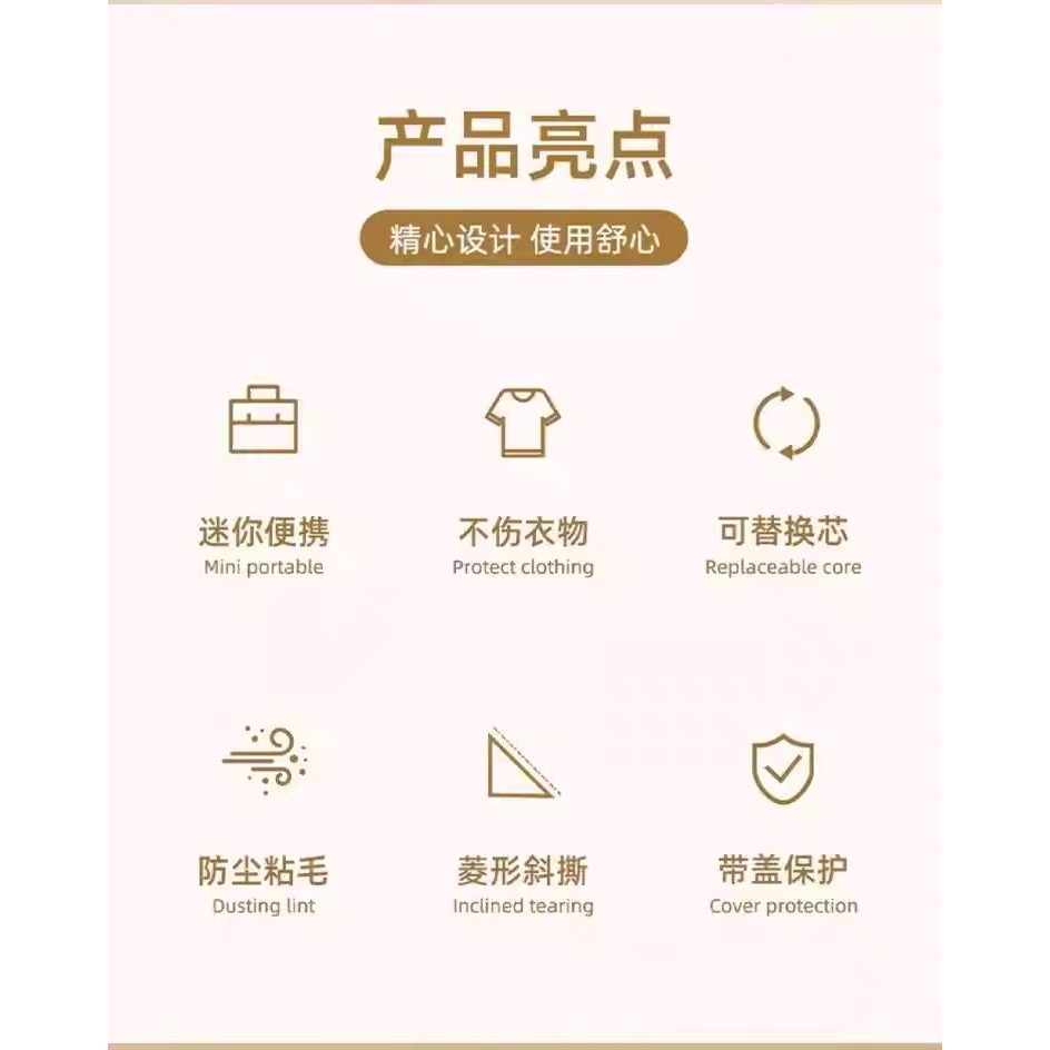 迷你黏毛器（可方便攜帶滾筒式撕紙）-細節圖2