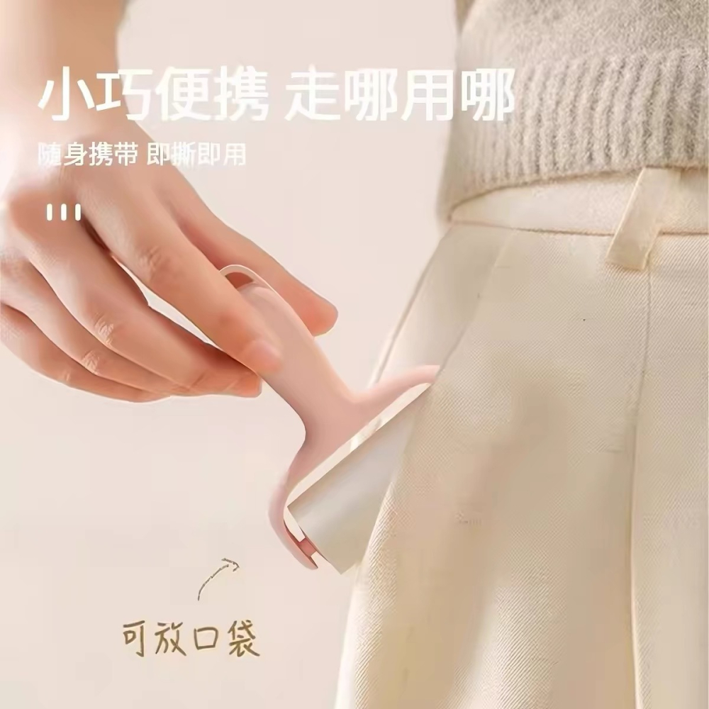 迷你黏毛器（可方便攜帶滾筒式撕紙）-細節圖6