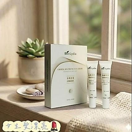 💐【個人庫存釋出】麗富康 Bio-Lydia  GS70 晶顏調理防曬隔離乳 SPF30 (2支入)-細節圖2