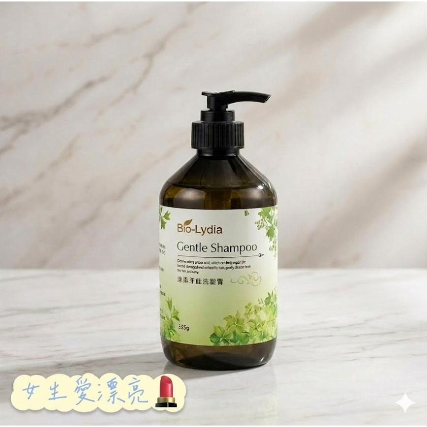 💐【個人庫存釋出】麗富康 Bio-Lydia 柔膚飽水沐浴慕絲組 洗髮露 洗潔露 日常清潔-細節圖3