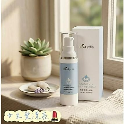 💐【個人庫存釋出】麗富康 Bio-Lydia DE42 晶顏保濕水精華 保濕 乾性肌膚保養-細節圖3