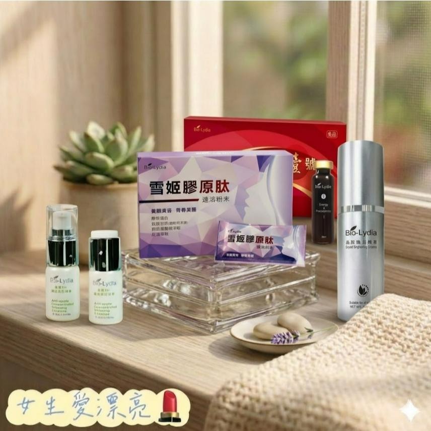 💐【個人庫存釋出】麗富康 Bio-Lydia PE43 晶顏煥白精華 斑點肌膚保養-細節圖3