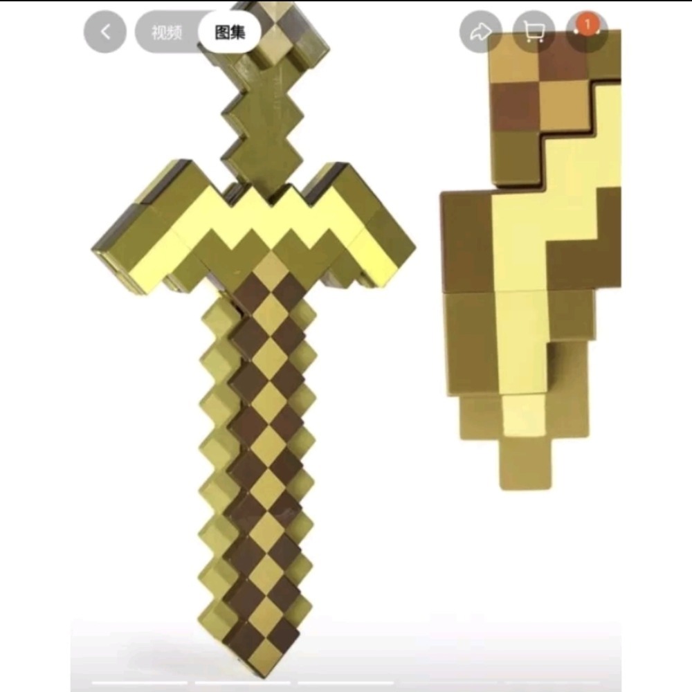 現貨 Minecraft當個創世神麥塊我的世界塑膠玩具劍劍鎬二合一可變形武器 - 哈利路亞淘寶、拼多多、1688、微店代購 - iOPEN Mall