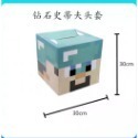 ✨台灣現貨✨Minecraft 當個創世神 麥塊 我的世界紙模型頭套-規格圖2