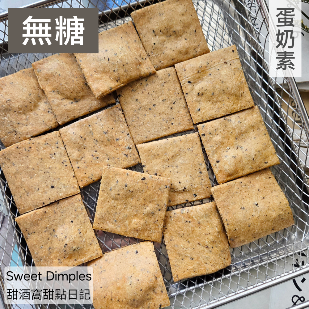 甜酒窩.無糖《牛奶餅乾》寶寶餅乾．純粹餅乾．無糖餅乾．零糖餅乾-細節圖2