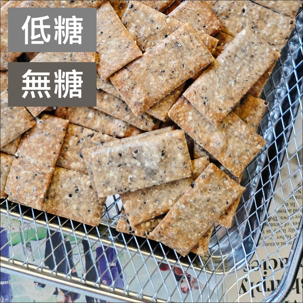 甜酒窩.無糖/減糖《薄餅餅乾》芝麻/孜然胡椒-細節圖4