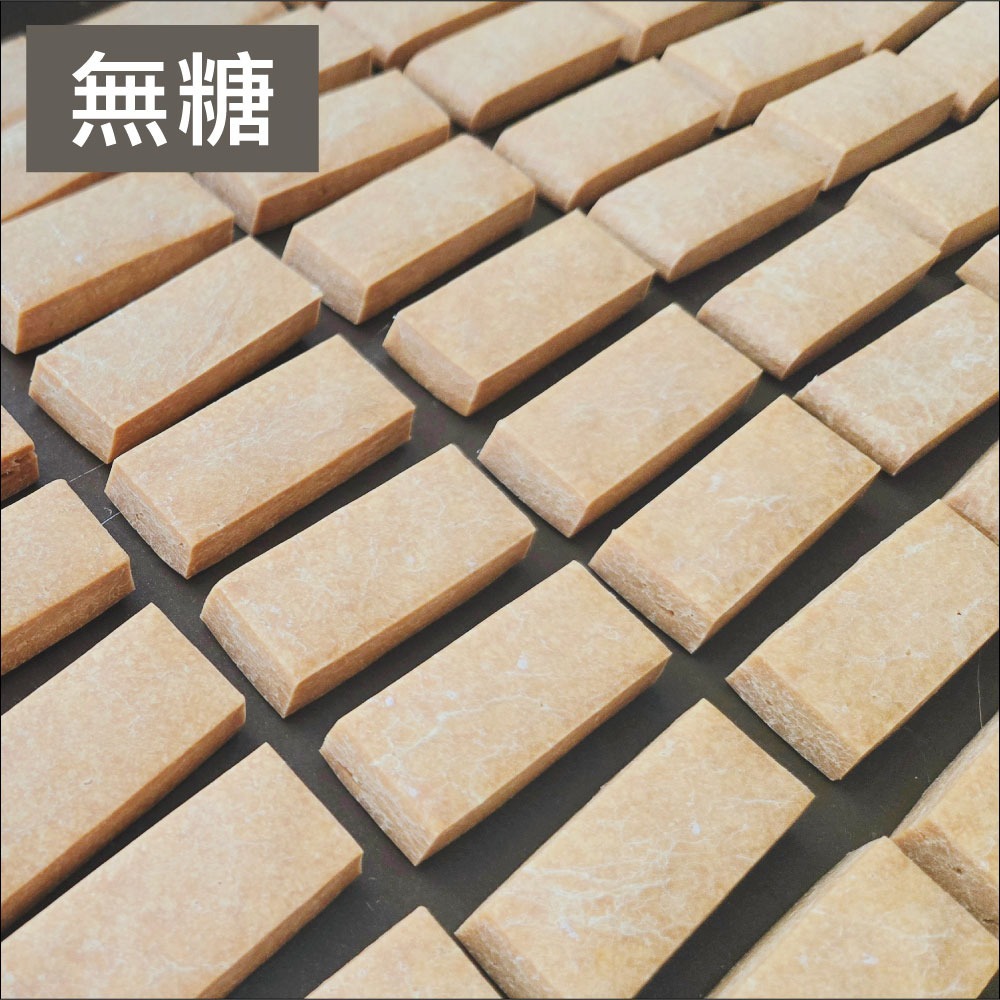 甜酒窩.無鹽無糖《牛奶磚》寶寶餅乾．寵物餅乾．磨牙餅乾．無調味餅乾．純粹餅乾．無糖餅乾．狗狗餅乾．無鹽餅乾-細節圖3