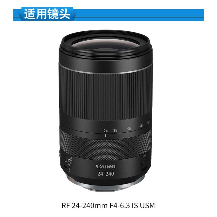 EW-78F副廠磨砂款遮光罩-細節圖3