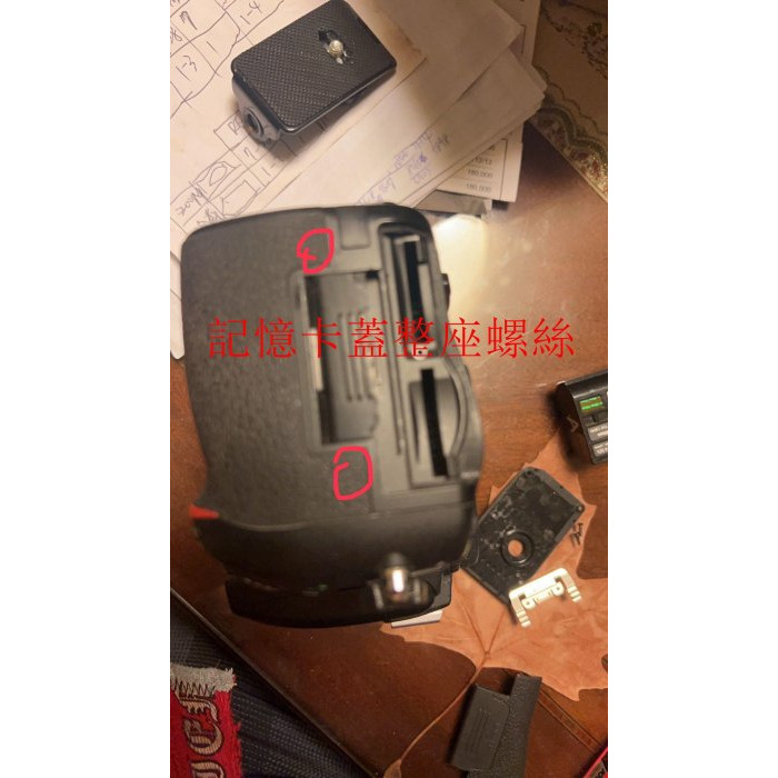 台南現貨 Nikon 副廠 D750 副廠記憶卡蓋含框架整組-細節圖3
