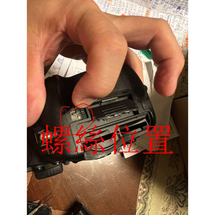 台南現貨 Nikon 副廠 D750 副廠記憶卡蓋含框架整組-細節圖4