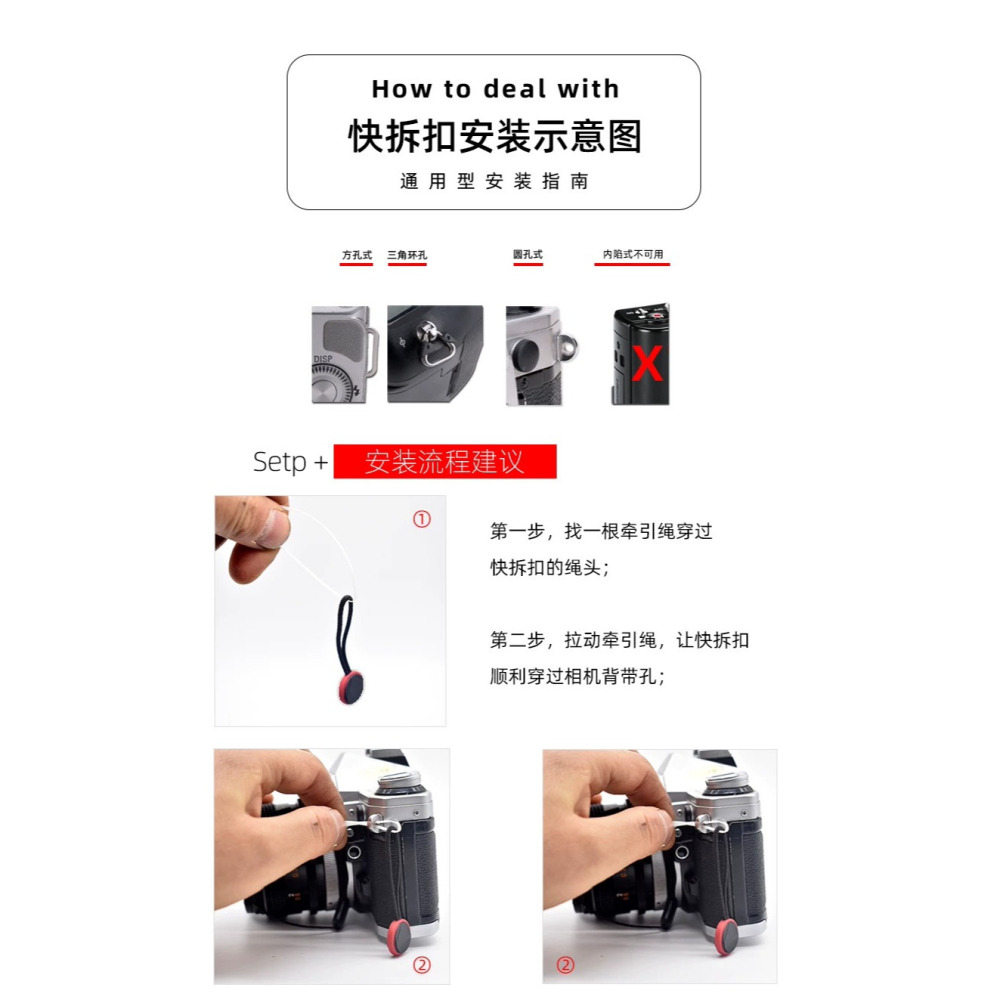 台南現貨 相機掛扣 單反相機背带快拆扣繩.相機肩带快拆尾扣.组合快掛掛扣扣-細節圖3