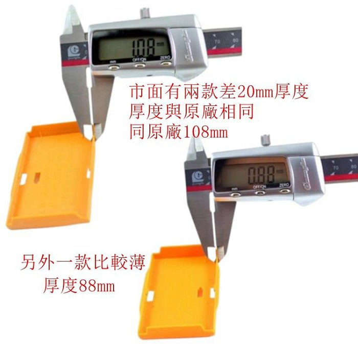 台南現貨LP-E6保護蓋R6 R5 5DSR 5D4 5D3 5D2 6D2 6D 7D2 90D 80D 70D-規格圖2