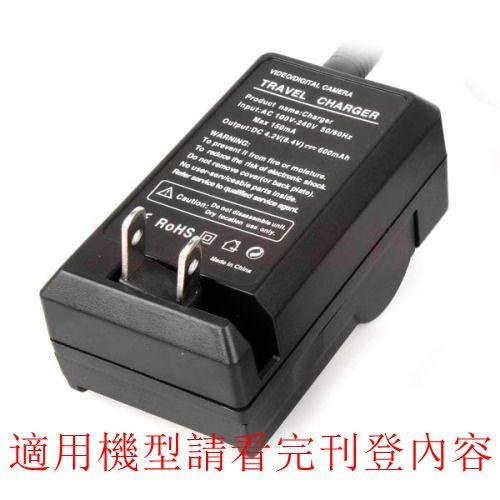台南現貨 canon 副廠 LP-E8 液晶雙充電器跟單座充電器 700D 650D 600D 550D-細節圖4
