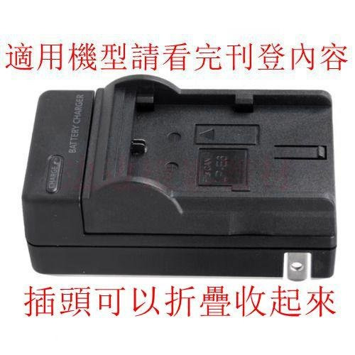 台南現貨 canon 副廠 LP-E8 液晶雙充電器跟單座充電器 700D 650D 600D 550D-細節圖5