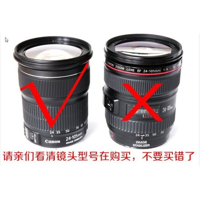 台南現貨 Canon EW-83M 副廠遮光罩 24-105mm f3.5-5.6 IS STM可反扣-細節圖2