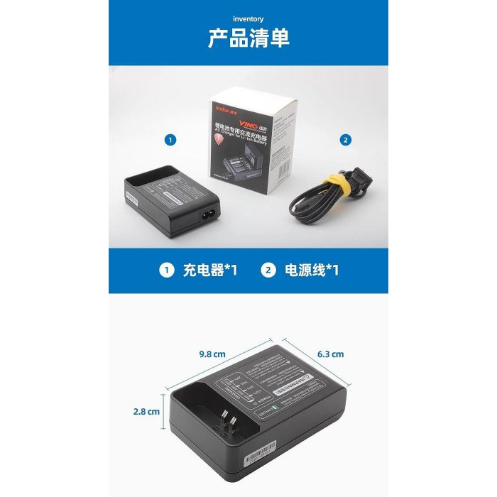 台南現貨神牛 VC-18充電器 VB-18 新版Typec充電跟座充副廠 v860II V850II V860 V850-細節圖5