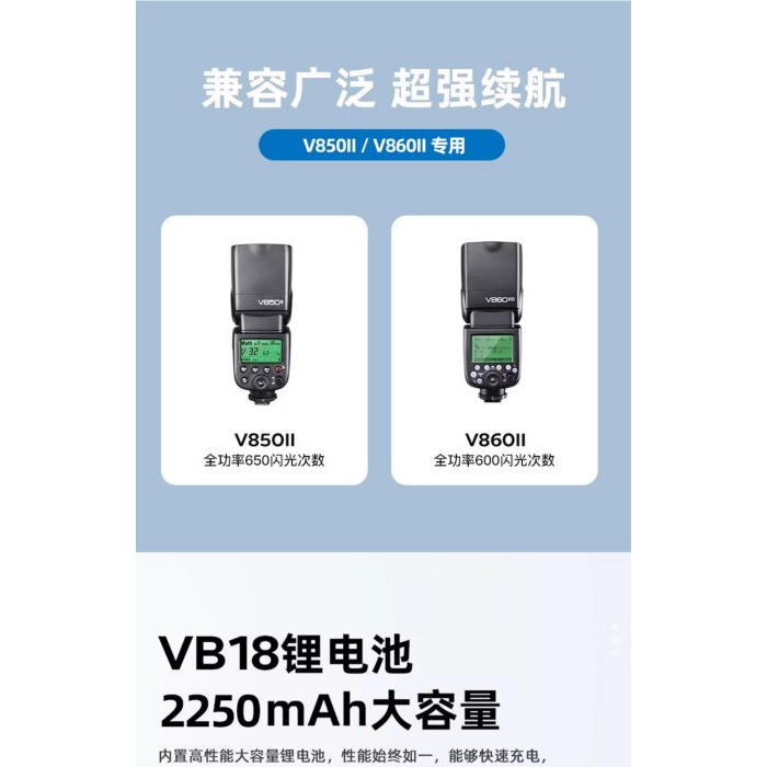 台南現貨神牛 VC-18充電器 VB-18 新版Typec充電跟座充副廠 v860II V850II V860 V850-細節圖9