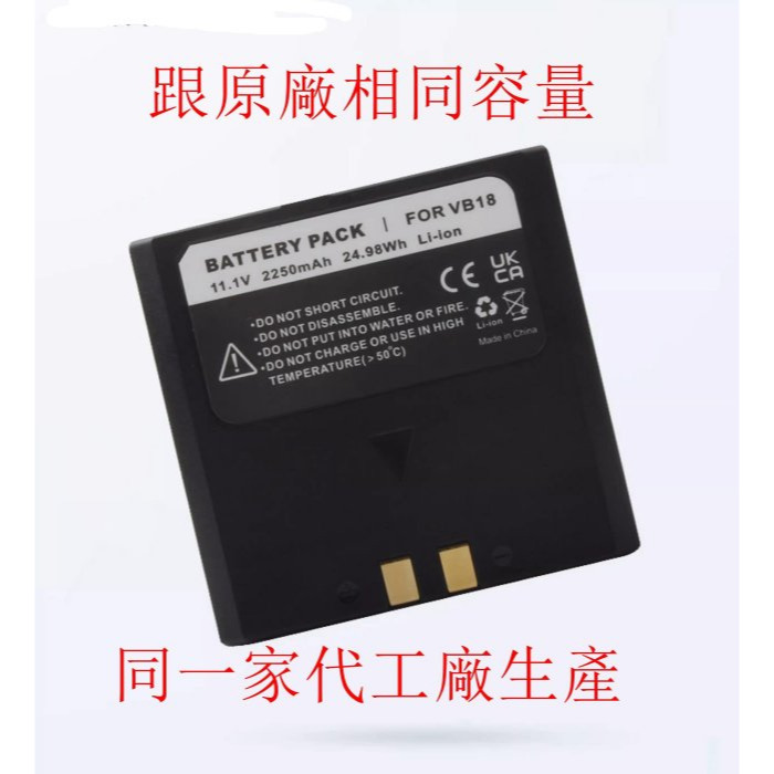 台南現貨神牛 VC-18充電器 VB-18 新版Typec充電跟座充副廠 v860II V850II V860 V850-規格圖11