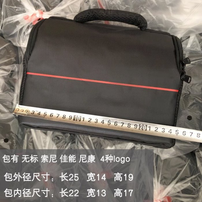 無標無印刷字體多送兩個可拆換拉手柄