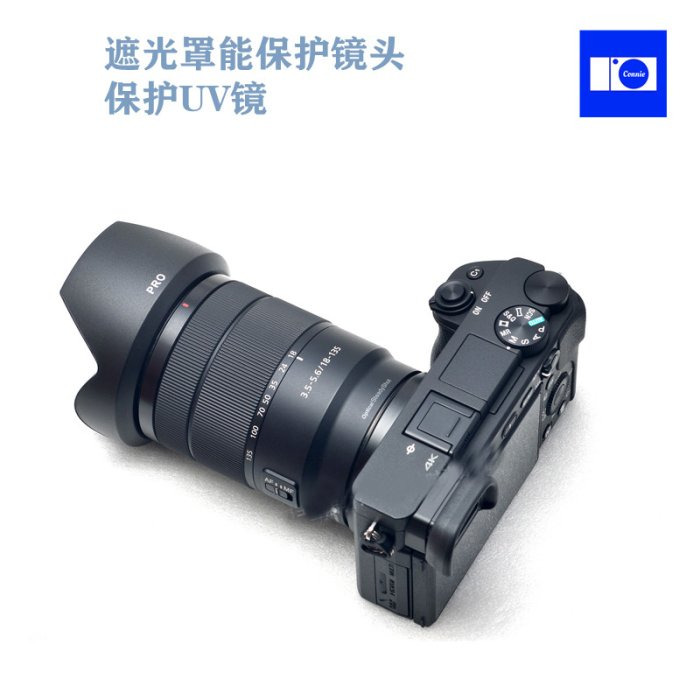 台南現貨 SONY ALC-SH153 副廠 遮光罩18-135mm F3.5-5.6 OSS 可反扣-細節圖5