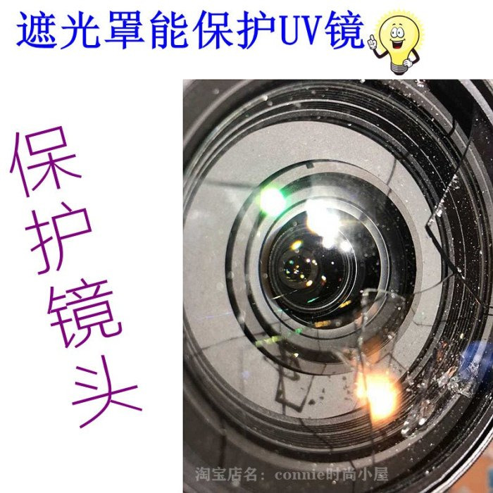 台南現貨 SONY ALC-SH153 副廠 遮光罩18-135mm F3.5-5.6 OSS 可反扣-細節圖6