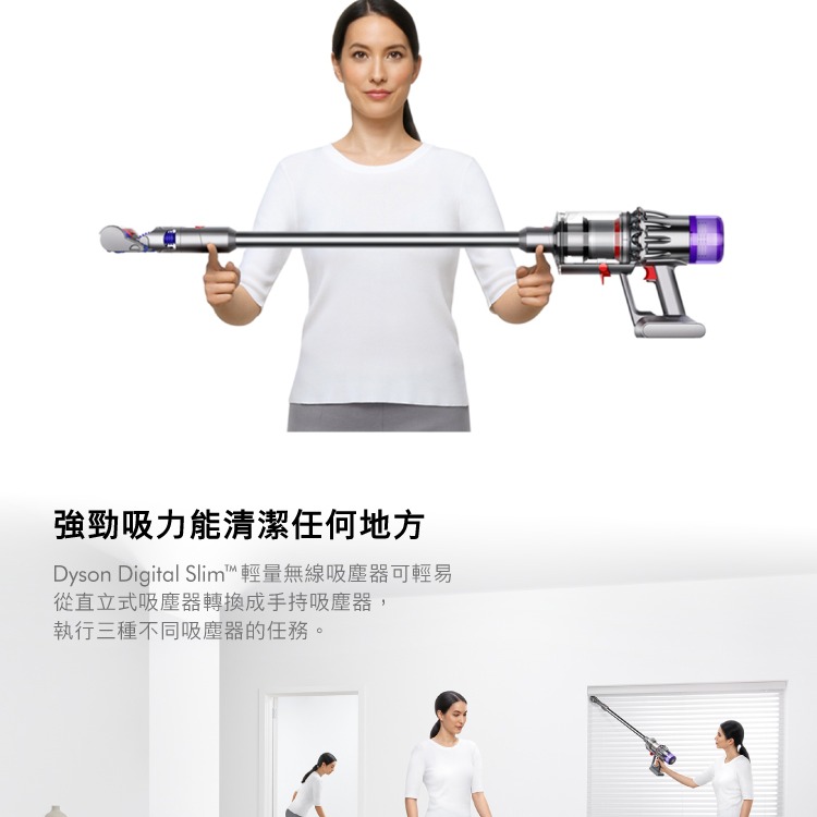 全新出清 Dyson SV18 超輕量手持無線吸塵器 公司貨 andy3C-細節圖3