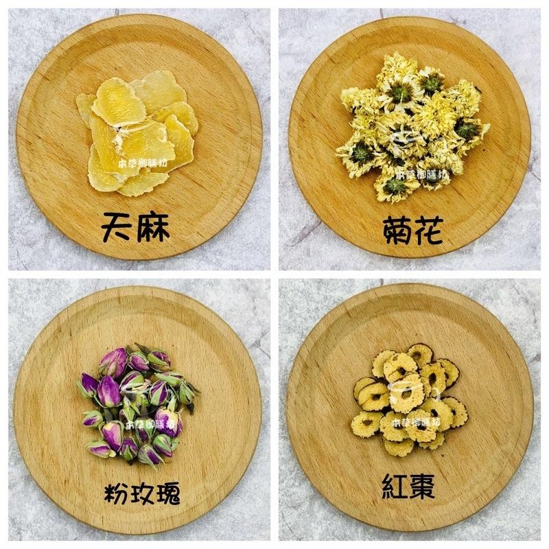 《熱銷網紅茶飲》玫瑰菊花天麻茶 玫瑰 菊花 天麻 紅棗   # 七七老大　77老大 頻道推廣茶飲 ＃-細節圖2