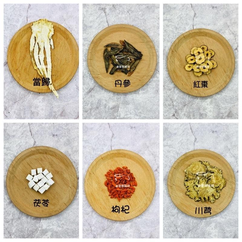 《熱銷網紅茶飲》青春美麗 當歸 丹參 川芎 茯苓 紅棗 枸杞   # 七七老大　77老大 頻道推廣茶飲 ＃-細節圖2