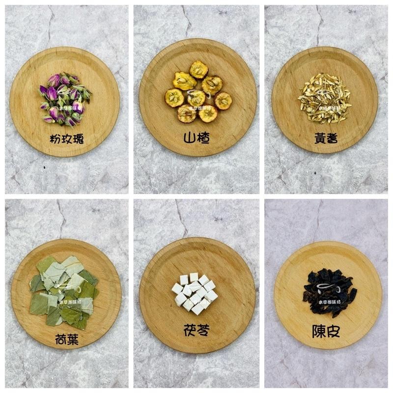 《熱銷網紅茶飲》冬季代謝茶 粉玫瑰、山楂、荷葉、茯苓、黃耆、陳皮   # 七七老大　77老大 頻道推廣茶飲 ＃-細節圖2