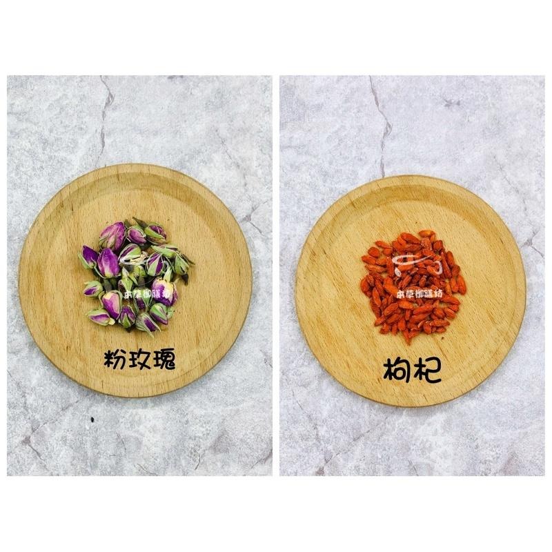 【熱銷獨家茶飲】養生茶飲 玫瑰枸杞茶 粉玫瑰 枸杞-細節圖2