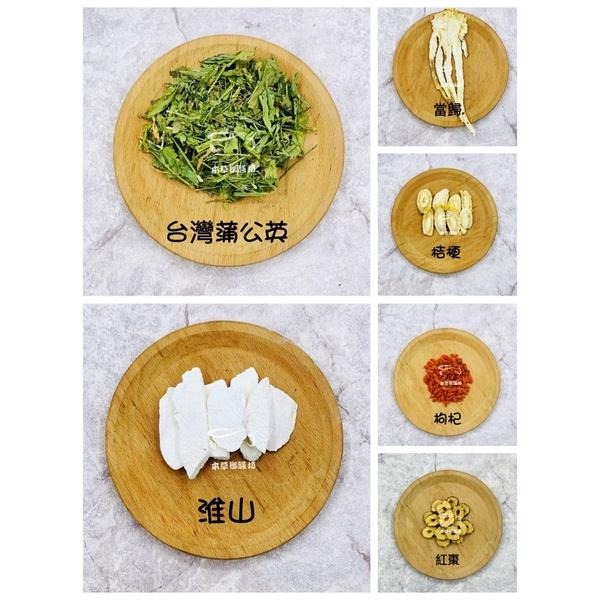 《熱銷網紅茶飲》山藥 當歸 蒲公英 紅棗 枸杞 桔梗（熱性）   # 七七老大　77老大 頻道推廣茶飲 ＃-細節圖2