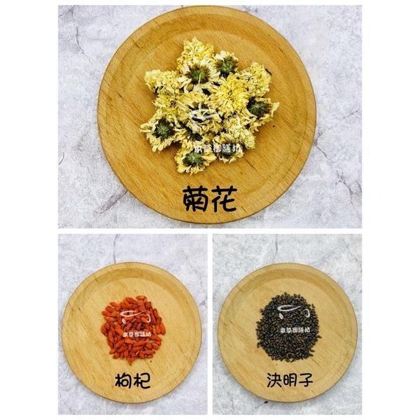 【熱銷獨家茶飲】養生茶飲 菊花決明子茶 菊花 決明子 枸杞-細節圖2