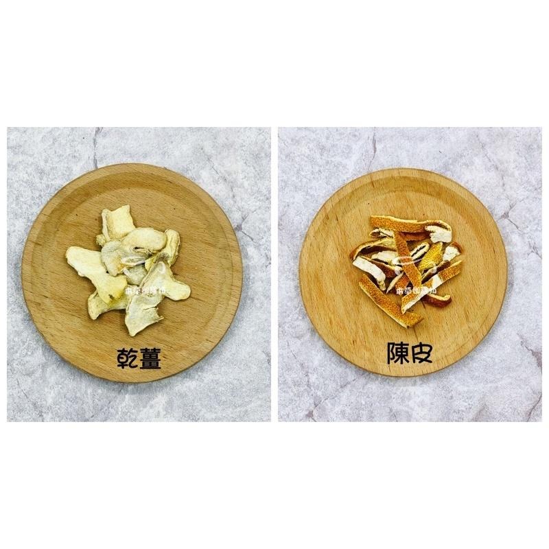 《熱銷網紅茶飲》薑橘茶 陳皮 乾薑   # 七七老大　77老大 頻道推廣茶飲 ＃-細節圖2