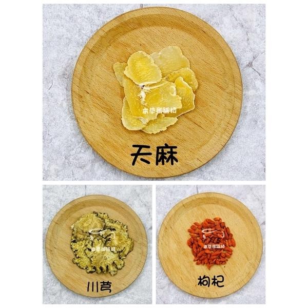 【熱銷獨家茶飲】天麻聰穎明亮茶 天麻 川芎 枸杞-細節圖2