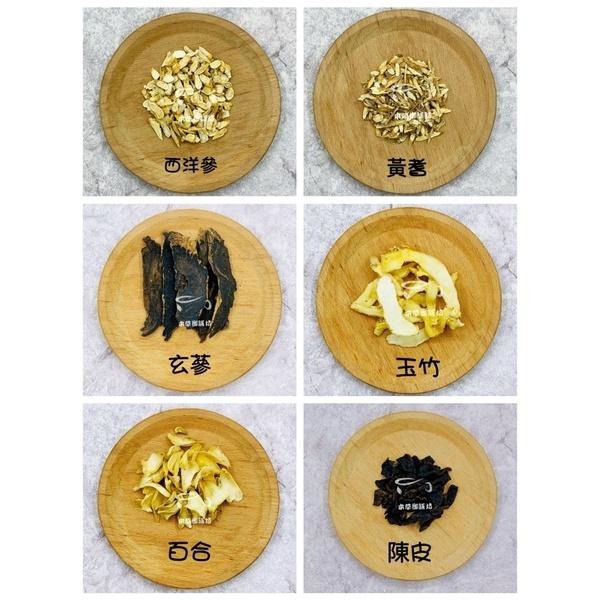 《熱銷網紅茶飲》西洋參黃耆茶 西洋參 黃耆 百合 玉竹 玄參 陳皮  # 七七老大　77老大 頻道推廣茶飲 ＃-細節圖2