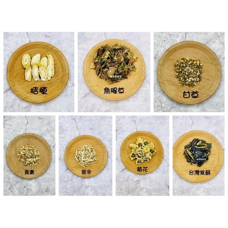 【熱銷獨家茶飲】 (西洋參) 麥冬 桔梗 魚腥草 甘草 菊花 紫蘇 黃耆-細節圖3