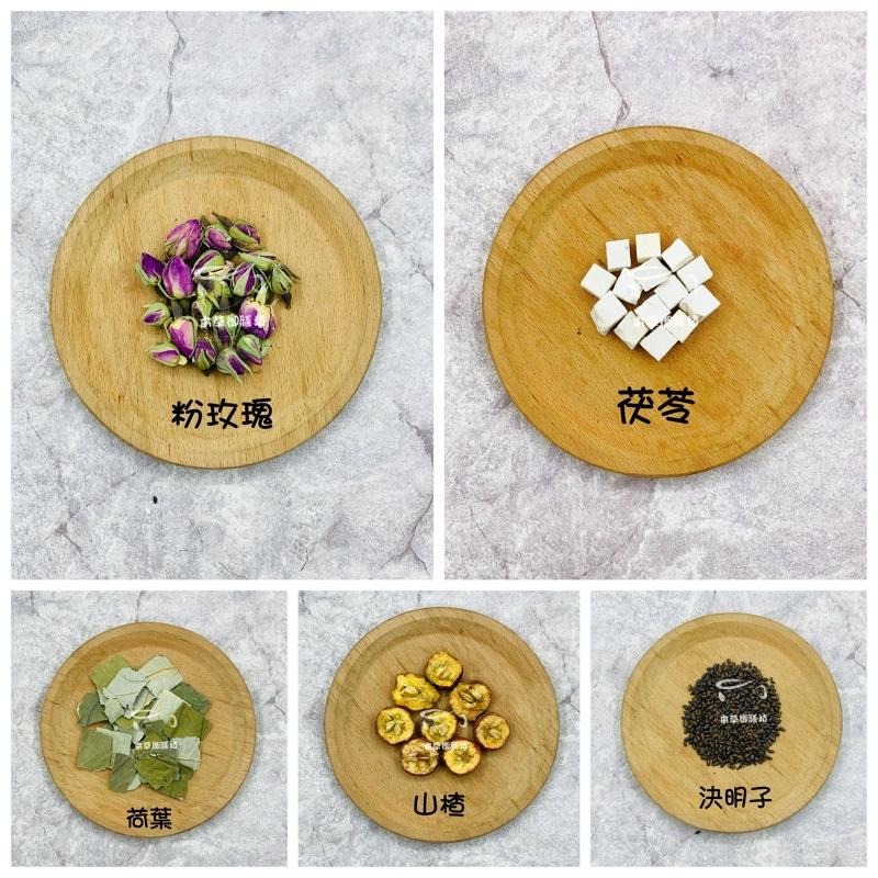 《熱銷網紅茶飲》夏季代謝茶 粉玫瑰、山楂、荷葉、茯苓、決明子   # 七七老大　77老大 頻道推廣茶飲 ＃-細節圖2