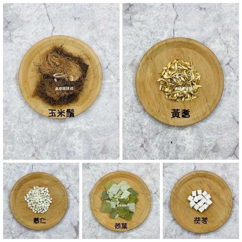 《熱銷網紅茶飲》溼溼妹妹再見茶 茯苓 薏仁 黃耆 荷葉 玉米鬚   # 七七老大　77老大 頻道推廣茶飲 ＃-細節圖2