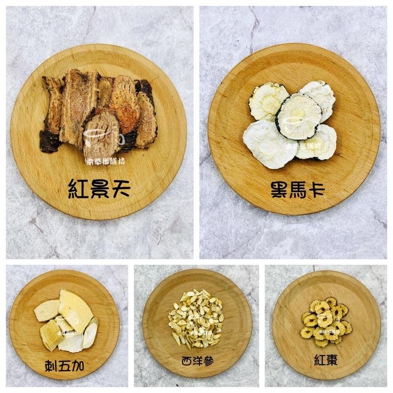 《熱銷網紅茶飲》戰神瑪卡茶 瑪卡 西洋參 紅景天 刺五加 紅棗   # 七七老大　77老大 頻道推廣茶飲 ＃-細節圖2