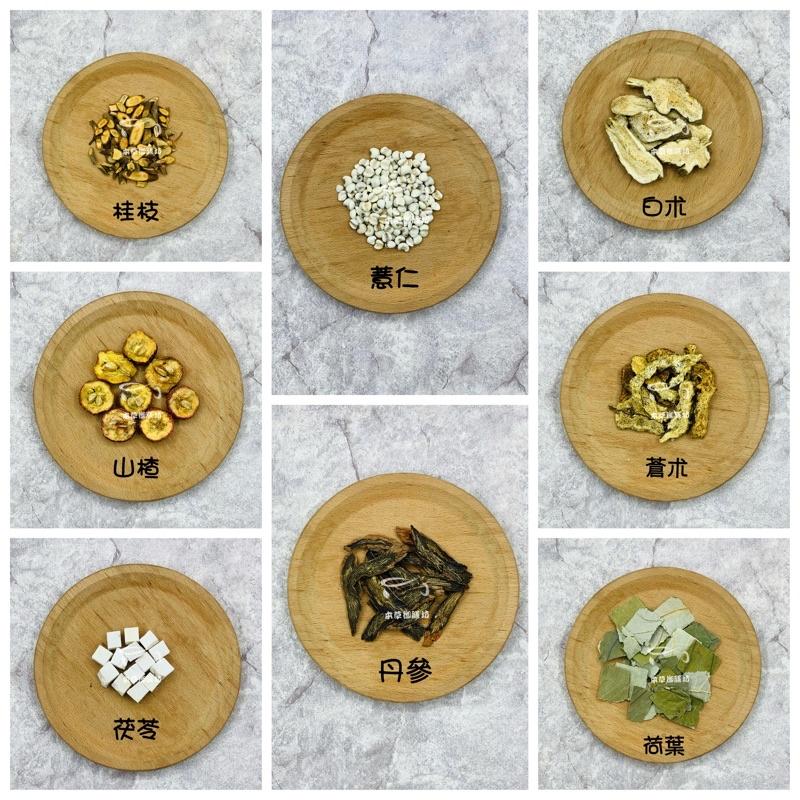 《熱銷網紅茶飲》再見大象茶 薏仁 茯苓 白朮 蒼朮 荷葉 丹參 山楂 桂枝   # 七七老大　77老大 頻道推廣茶飲 ＃-細節圖2