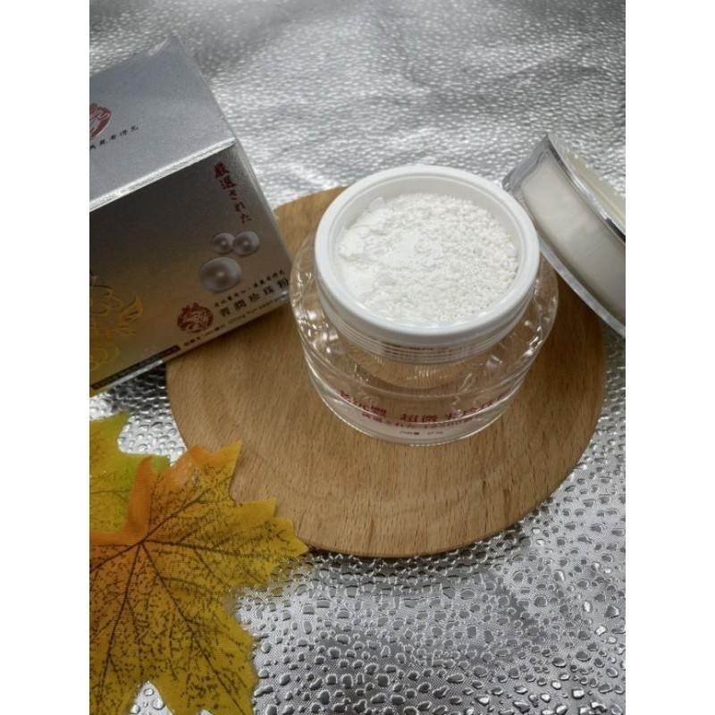 【現貨】食品級 純珍珠粉 老沅豐（菁潤）珍珠粉12500細目（37.5克/盒）台灣製-細節圖2