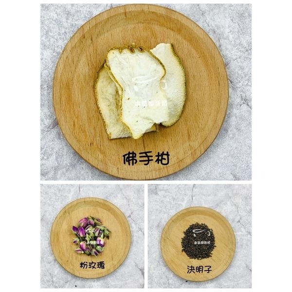 《熱銷網紅茶飲》小富婆暢爽茶 粉玫瑰 決明子 佛手柑   # 七七老大　77老大 頻道推廣茶飲 ＃-細節圖2