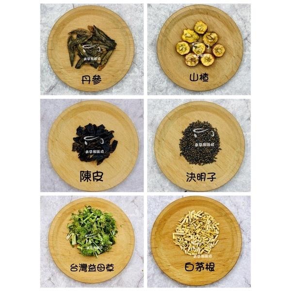 《熱銷網紅茶飲》山楂美人茶 山楂、丹參、白茅根、決明子、益母草、陳皮 # 七七老大　77老大 頻道推廣茶飲 ＃-細節圖2
