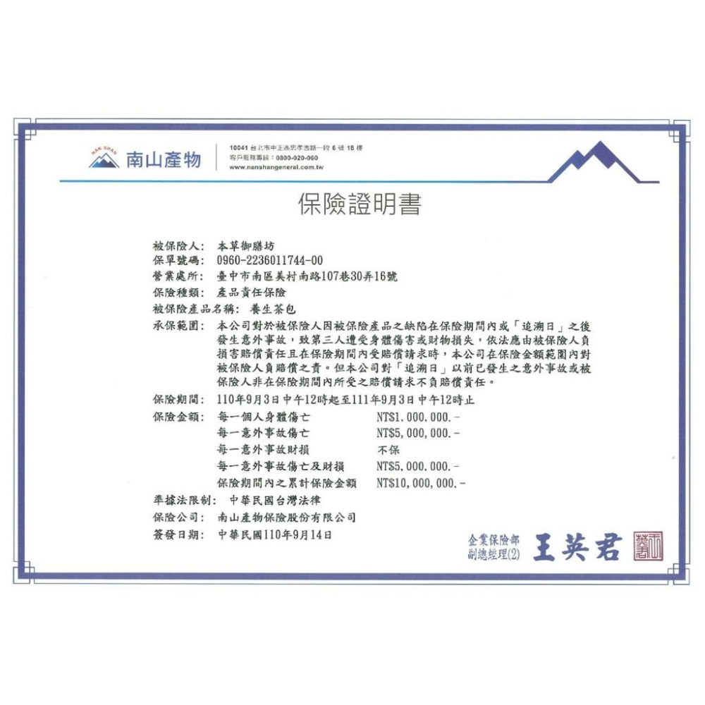 《台灣》牛蒡 牛蒡根 牛蒡片 牛蒡乾 1克1元-細節圖4